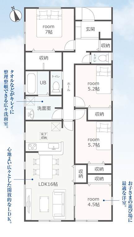 間取り：322000649197