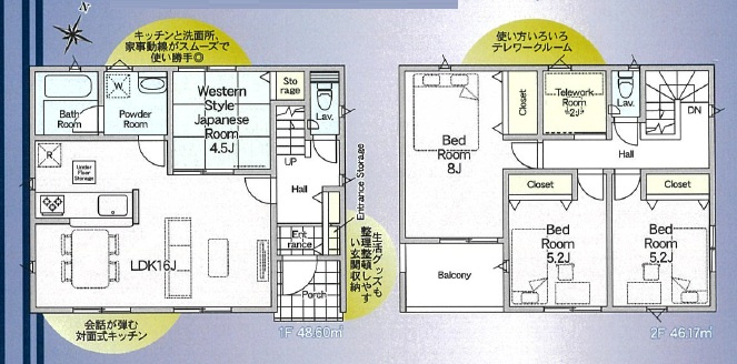 間取り：311002360234