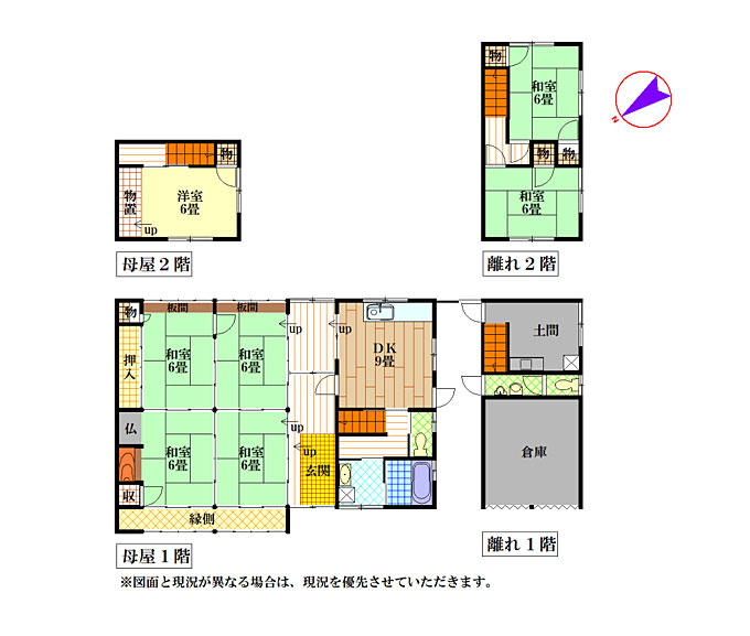 間取り：328000665082