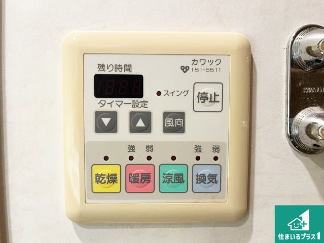 浴室暖房乾燥機リモコン！浴室暖房・衣類乾燥・涼風・浴室換気、お風呂を快適・便利にする機能付き！暮らしに役立つ多彩な機能で一年中活躍します！