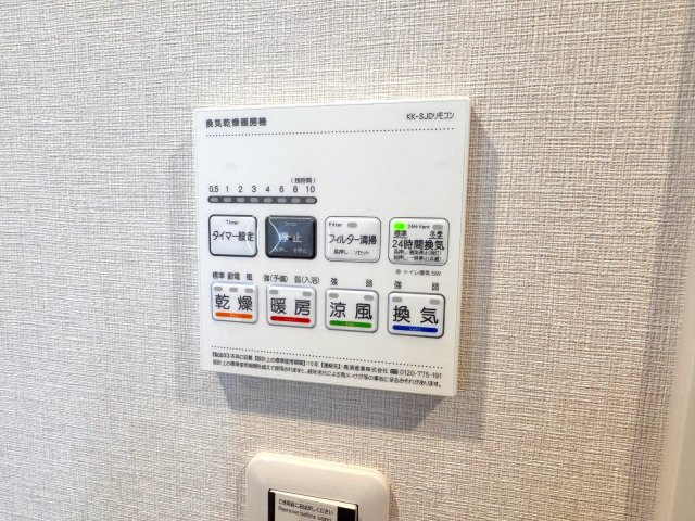 浴室乾燥器