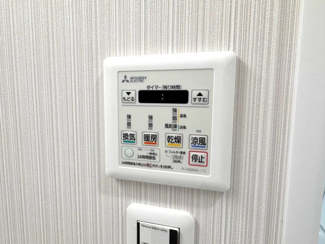浴室乾燥器