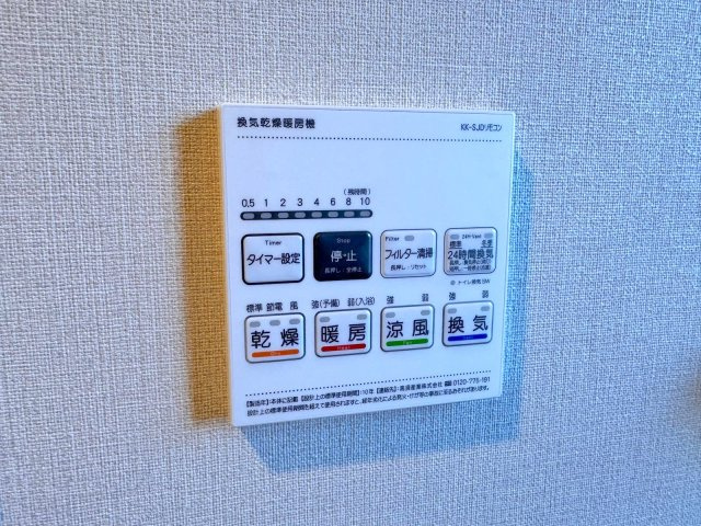 浴室乾燥器