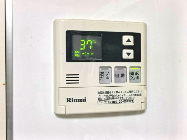 【給湯パネル】
