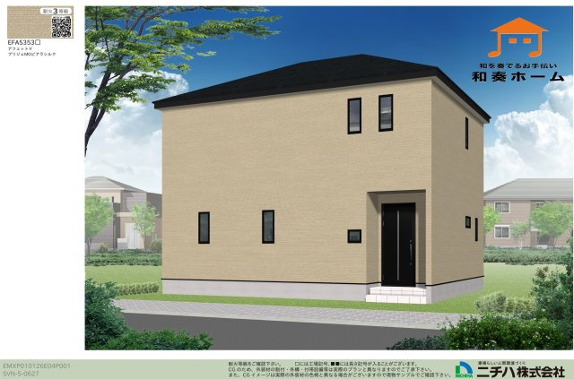 1号棟　自然素材を連想させる落ち着きと高級感があり、汚れが目立ちにくく周囲の景観になじみやすい印象の外観です(^^♪