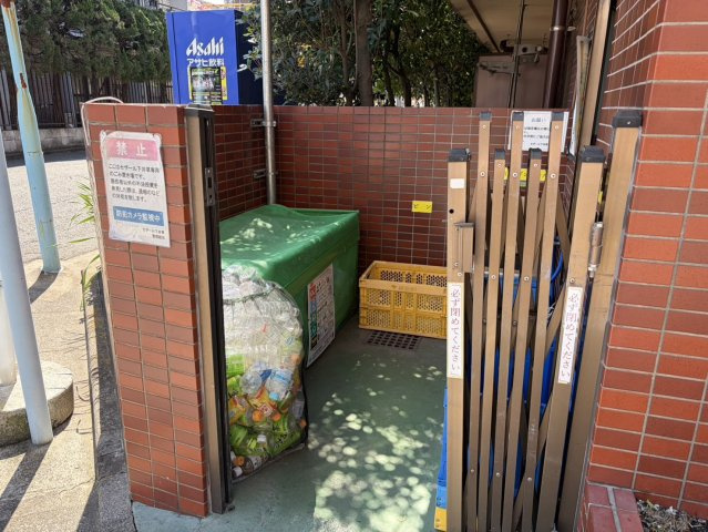 ゴミ置き場