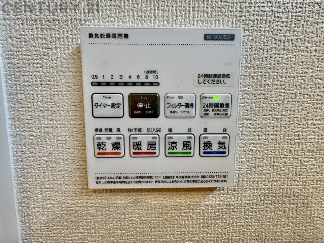 暖房機能があるため、冬場でも温かい浴室で入浴でき、乾燥機能があるため、水気を素早く取り除けます。また、換気機能があるため、湿気を素早く排出してカビや雑菌の発生を防ぐことができます。