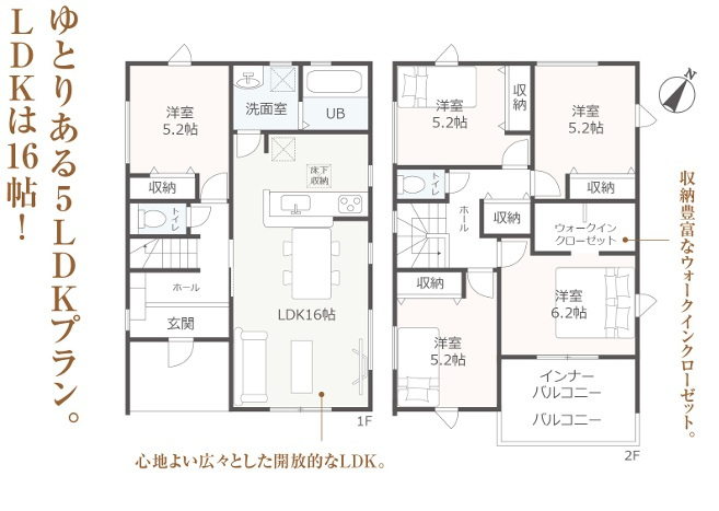 2号棟完成予想図♪