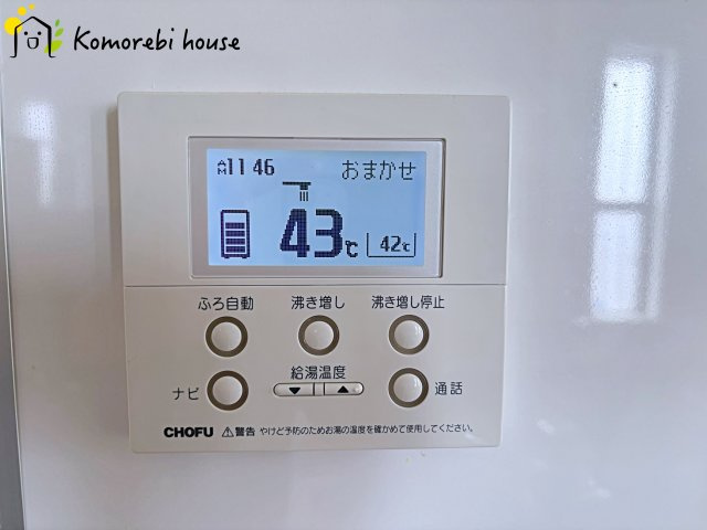 26.5.23　撮影済み