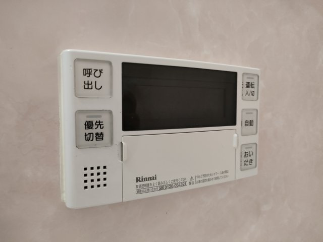 【追い焚き機能付き】　いつでもすぐに温かいお風呂をお楽しみいただけます。