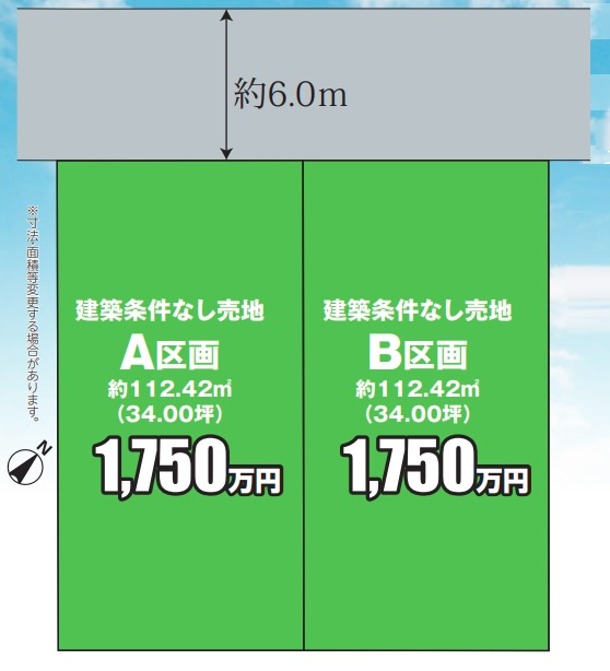 土地図