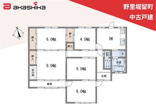 間取り：328000611936