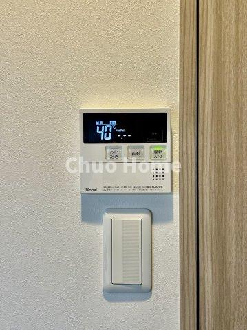 【給湯リモコン】外での一日を忘れさせてくれるオートバス機能でお好みの湯量・温度に調整された浴槽。
