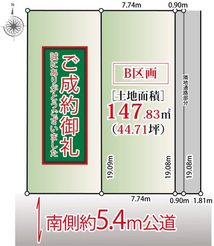 区画図：313004792945