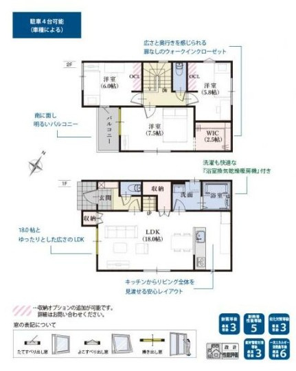 間取り：322000581783