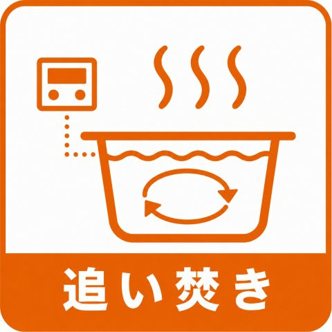 ◇◆5月末リフォーム完了予定です♪◇◆