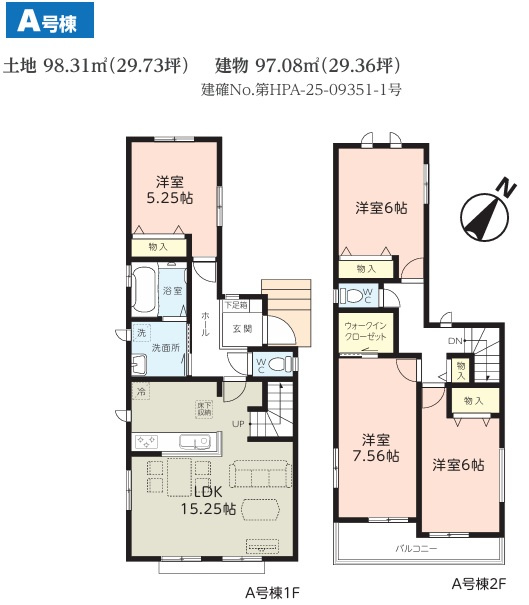 間取り：312001196889