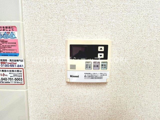 ボタン一つで簡単にお湯張り完了！すぐにくつろぎの時間が過ごせます。