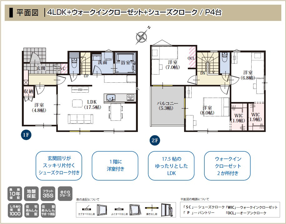 間取り：322000568283