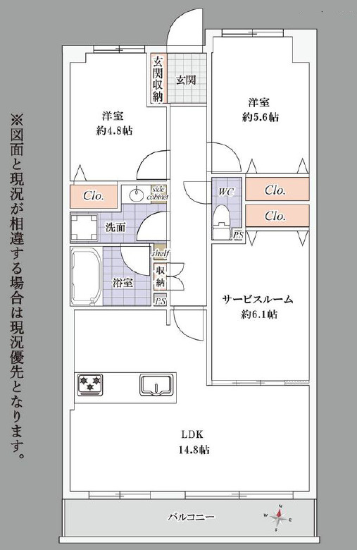 3階部分・南向きバルコニーで陽当り良好！全居室に収納がある2LDK・納戸！2026年9月リフォーム済！大切なペットと暮らせる住まい(細則有)！