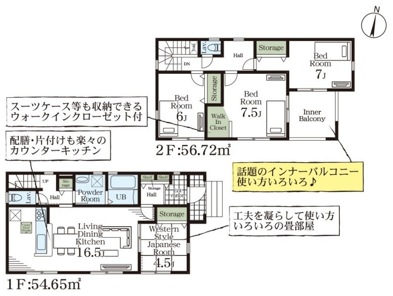 間取り：311002337292
