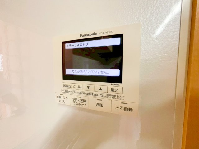 エネファーム