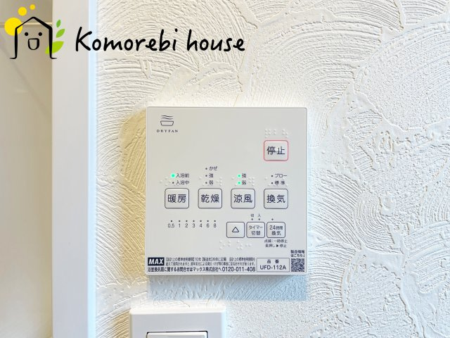 26.5.14　撮影済み