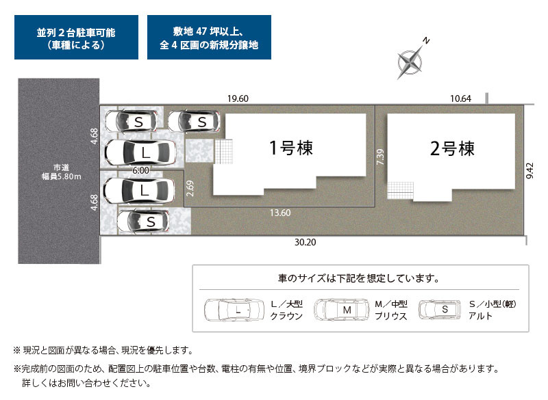 1号棟の区画図です