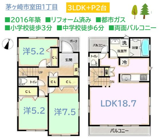 間取り：314002569483