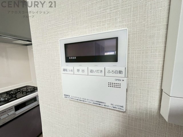 給湯器リモコン（浴室追い炊き機能付き）
