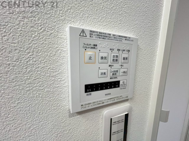 暖房機能があるため、冬場でも温かい浴室で入浴でき、乾燥機能があるため、水気を素早く取り除けます。また、換気機能があるため、湿気を素早く排出してカビや雑菌の発生を防ぐことができます。