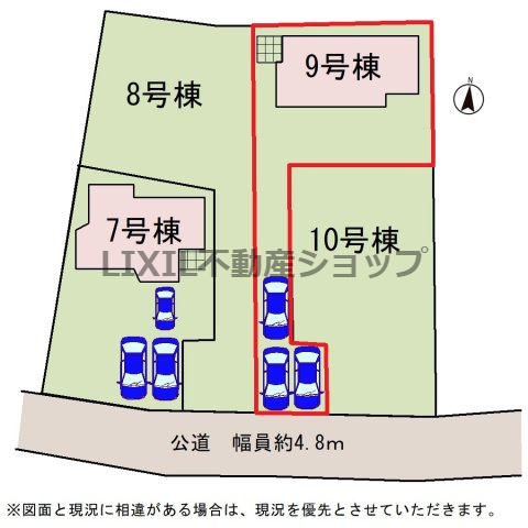 縦列、並列駐車で3台可能。来客時に助かります。