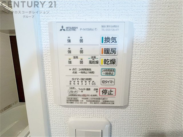 暖房機能があるため、冬場でも温かい浴室で入浴でき、乾燥機能があるため、水気を素早く取り除けます。また、換気機能があるため、湿気を素早く排出してカビや雑菌の発生を防ぐことができます。　