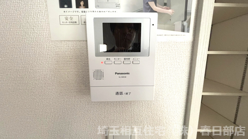 突然の訪問もTVモニター付きインターホンで確認できるので安心です。