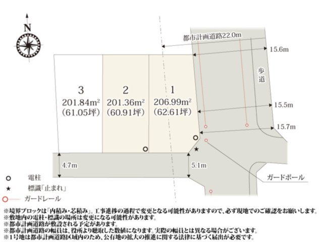 区画図