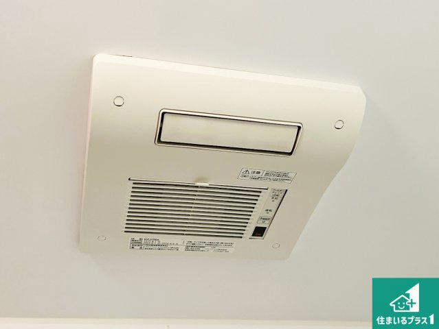 四季を通して快適なバスライフをお手伝いする浴室暖房乾燥機！浴室の乾燥・暖房・涼風・換気はもちろん、24時間換気にも対応！