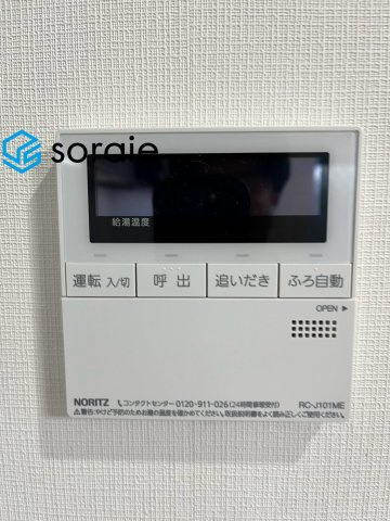 9/7　撮影