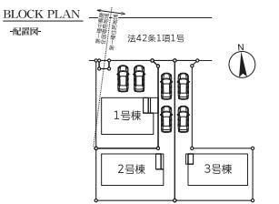 全3区画