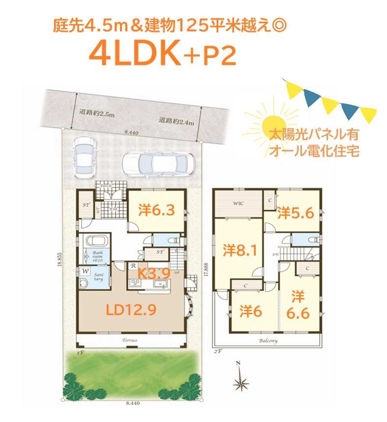 間取り：314002691183