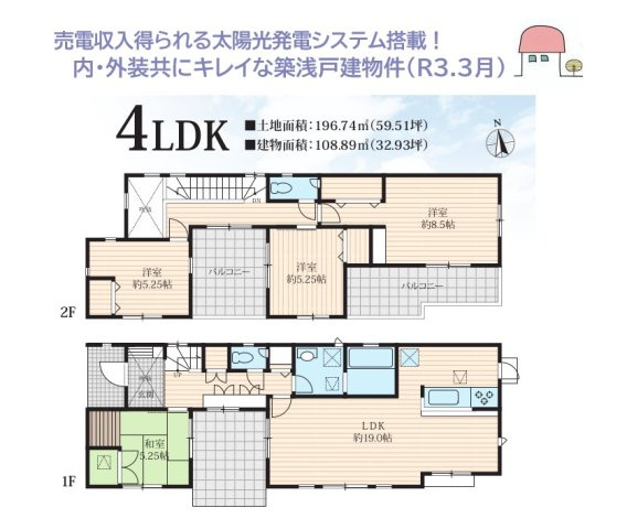 間取り：314002691268