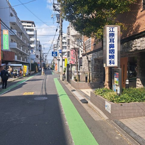 前面道路