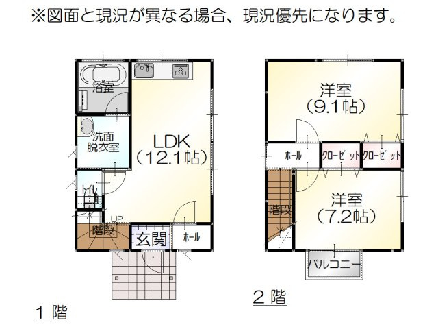 間取り：316000013690