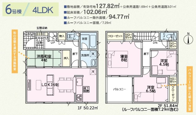 間取り：328000653028