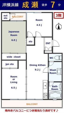 間取り：313004664336