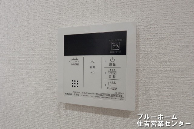 給湯設備のリモコンです！