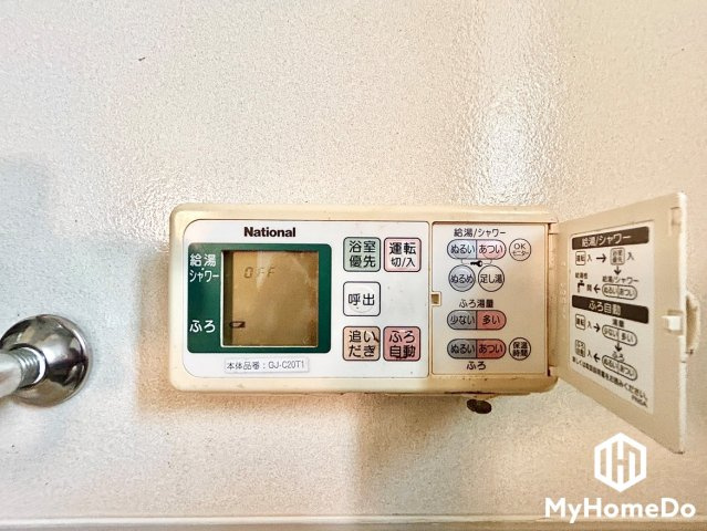 リビングでくつろぎながら、バスタイムの準備もおまかせ
