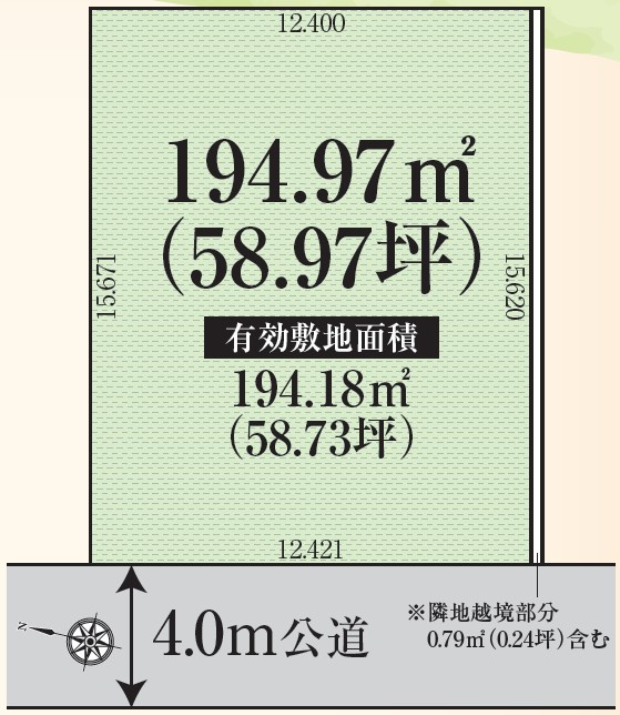 区画図：311002361400