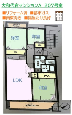 間取り：314002691389