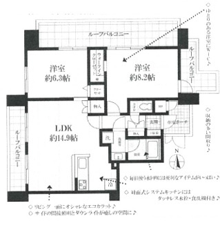 間取り：313004657915