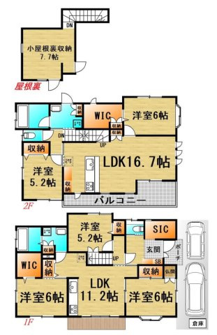 間取り：313004816218